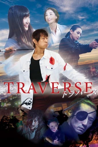 Pôster oficial do dorama Traverse em português