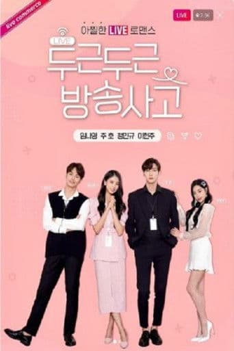 Pôster oficial do dorama Heartbeat Broadcasting Accident em português