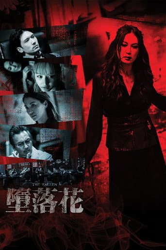 Pôster oficial do dorama The Fallen em português