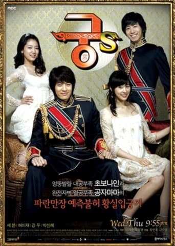 Pôster oficial do dorama Prince Hours em português
