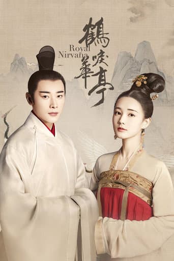 Pôster oficial do dorama Royal Nirvana em português