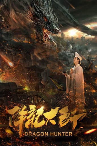 Pôster oficial do dorama Dragon Hunter em português