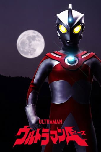 Pôster oficial do dorama Ultraman Ace em português