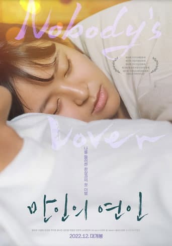 Pôster oficial do dorama Nobody's Lover em português
