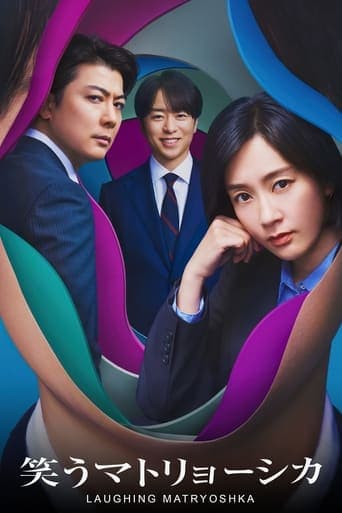 Pôster oficial do dorama Smiling Matryoshka em português