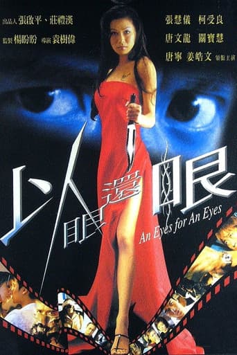 Pôster oficial do dorama An Eye for an Eye em português