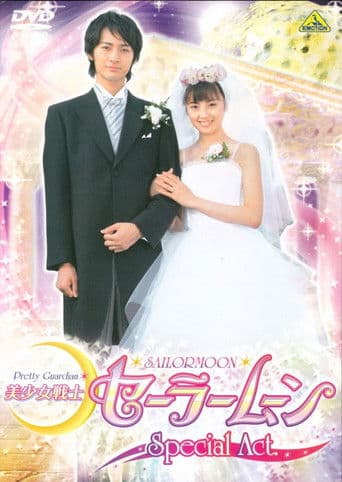 Pôster oficial do dorama Pretty Guardian Sailor Moon Special Act: We're Getting Married!! em português