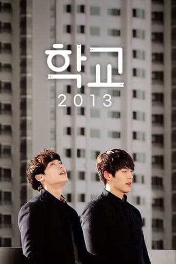Pôster oficial do dorama Escola 2013 em português