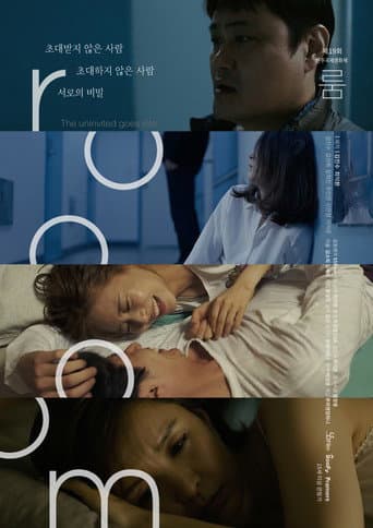 Pôster oficial do dorama roooom em português