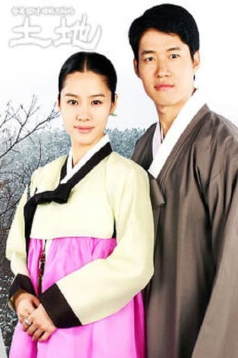 Pôster oficial do dorama The Land em português