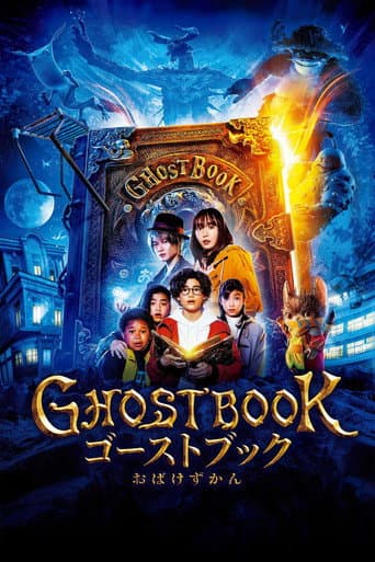 Pôster oficial do dorama Ghost Book em português