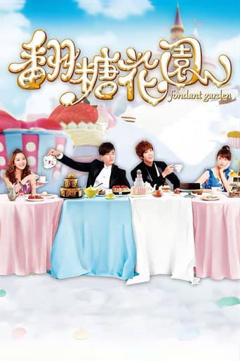 Pôster oficial do dorama Fondant Garden em português