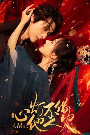 Pôster oficial do dorama Light Within em português