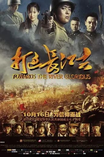 Pôster oficial do dorama Towards The River Glorious em português