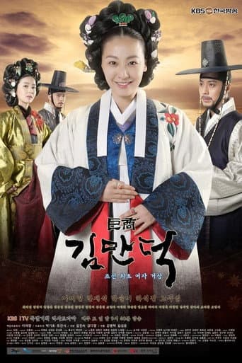Pôster oficial do dorama The Great Merchant em português
