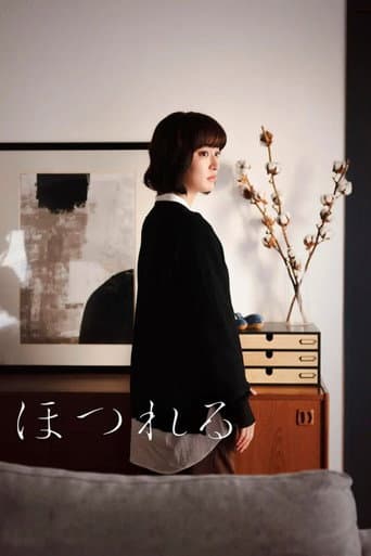Pôster oficial do dorama Fly On em português