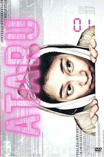 Pôster oficial do dorama ATARU em português