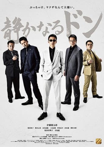 Pôster oficial do dorama The Quiet Don: Chapter 1 em português