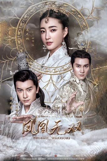 Pôster oficial do dorama Legend of Heavenly Tear: Phoenix Warriors em português