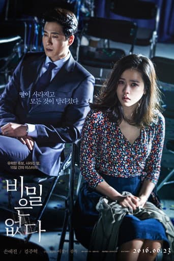 Pôster oficial do dorama The Truth Beneath em português