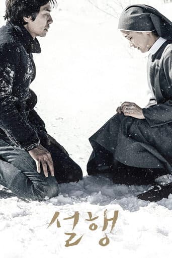 Pôster oficial do dorama Snow Paths em português