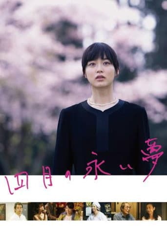 Pôster oficial do dorama Summer Blooms em português