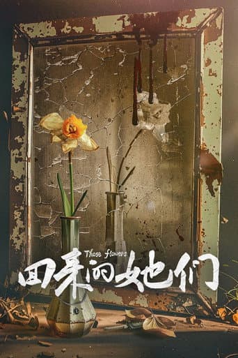 Pôster oficial do dorama Those Flowers em português
