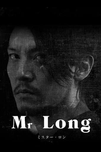 Pôster oficial do dorama Mr. Long em português