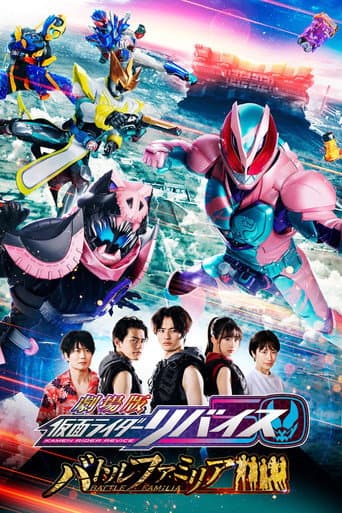 Pôster oficial do dorama Kamen Rider Revice the Movie: Battle Familia em português