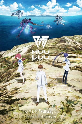Pôster oficial do dorama Muv-Luv Alternative em português