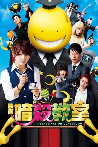 Pôster oficial do dorama Assassination Classroom em português