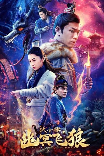 Pôster oficial do dorama The Flying Dutchman em português