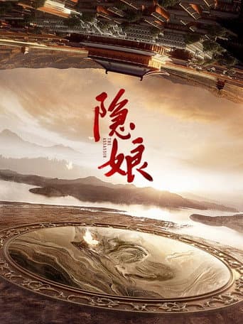 Pôster oficial do dorama The Assassin em português