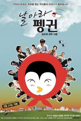 Pôster oficial do dorama Fly, Penguin em português