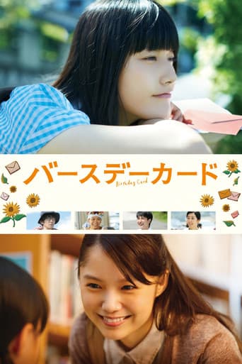 Pôster oficial do dorama Birthday Wishes em português