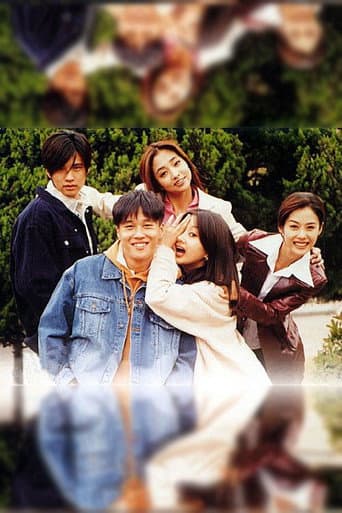 Pôster oficial do dorama Ready, Go! em português