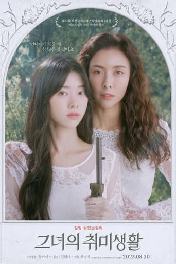 Pôster oficial do dorama Her Hobby em português
