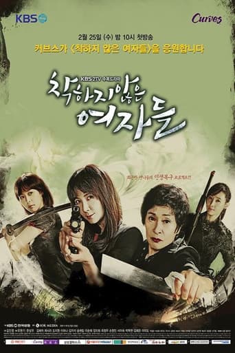 Pôster oficial do dorama Unkind Women em português