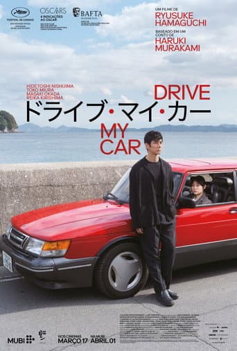 Pôster oficial do dorama Drive My Car em português