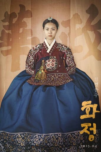 Pôster oficial do dorama Hwajung em português