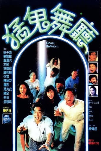 Pôster oficial do dorama Ghost Ballroom em português