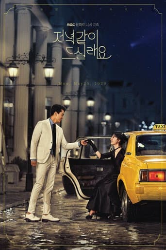 Pôster oficial do dorama Dinner Mate em português
