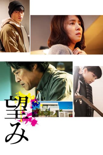 Pôster oficial do dorama Hope em português