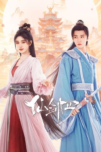 Pôster oficial do dorama Sword and Fairy 4 em português