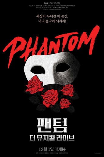 Pôster oficial do dorama Phantom: The Musical em português