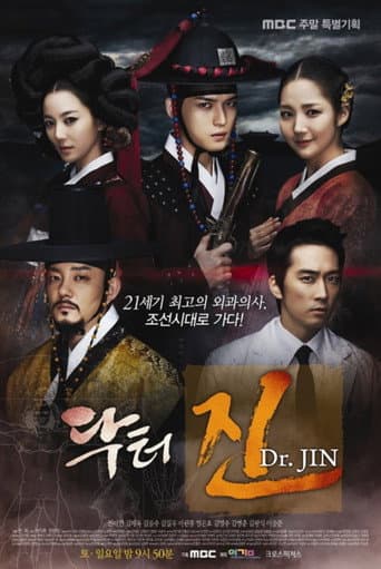 Pôster oficial do dorama Time Slip Dr. Jin em português