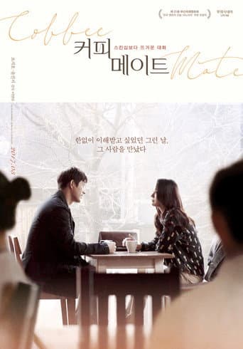 Pôster oficial do dorama Coffee Mate em português