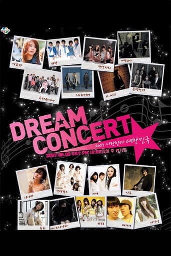 Pôster oficial do dorama 드림 콘서트 2008 em português