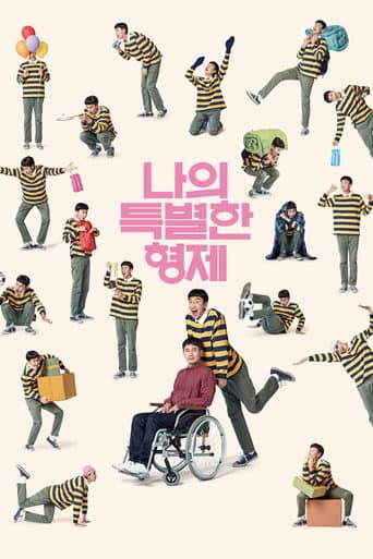 Pôster oficial do dorama Inseparable Bros em português