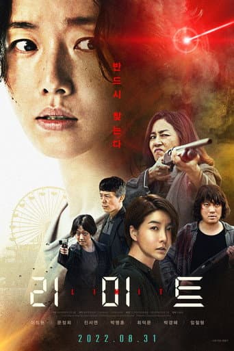 Pôster oficial do dorama Limite em português